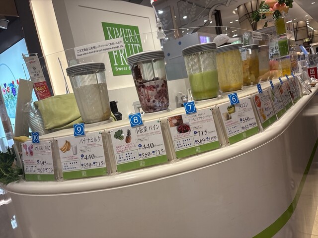 Kimura Fruits Umeda Ju-Su Sutando photo 2