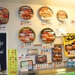 二代目　魚がし - メニュー