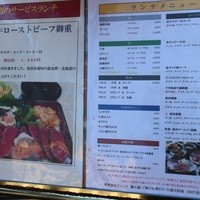 雅山GARDEN - メニュー。
