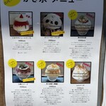 サカノウエカフェ - 