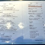 アッサンブラージュ カキモト - 