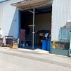 Ken's Coffee - 