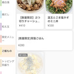 ラーメン 感動の鶏虜 - 