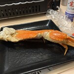 かにざんまい - 