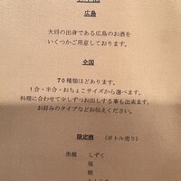 澤田 - 