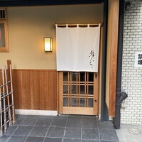 鮨きむら - 