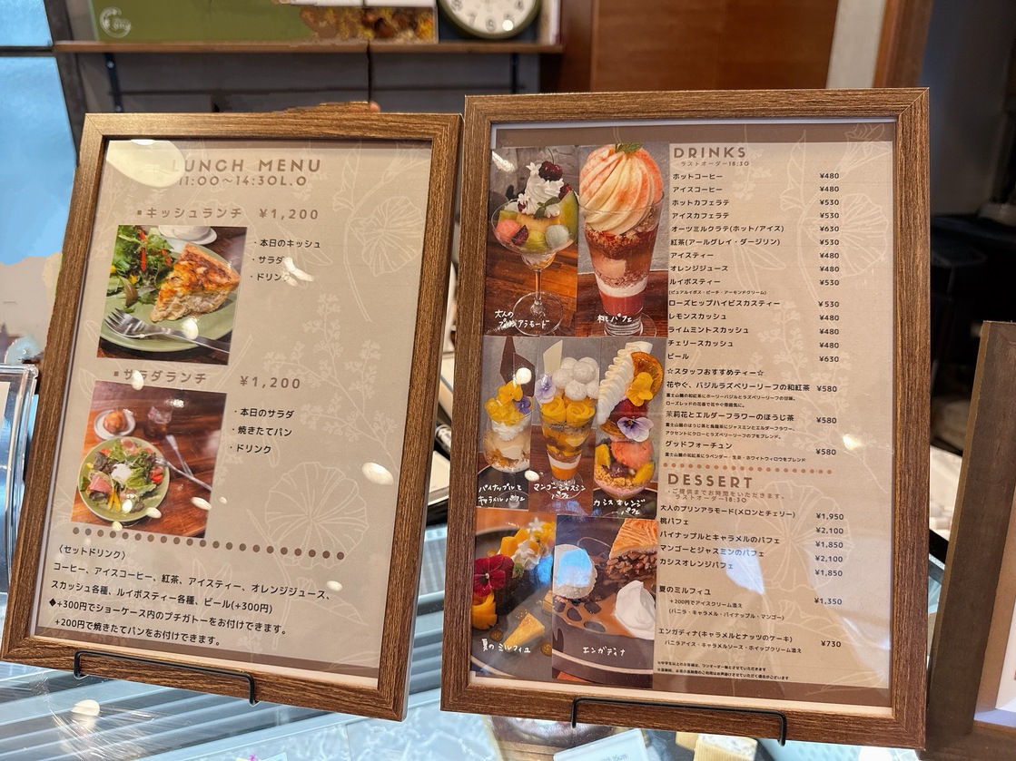 メニュー写真 : Patisserie 3104 - 向ケ丘遊園/ケーキ | 食べログ