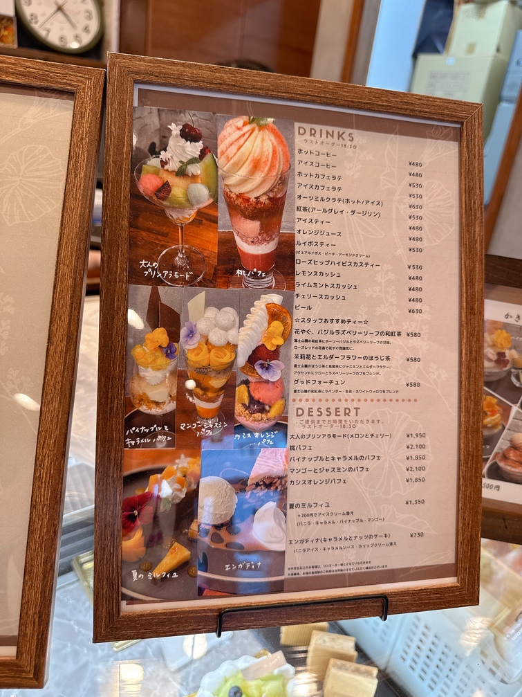 メニュー写真 : Patisserie 3104 - 向ケ丘遊園/ケーキ | 食べログ