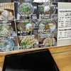桜製麺 - 