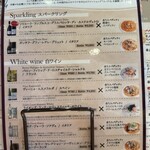 ホームズパスタ 岡山駅前店 - 