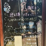 家系ラーメン 王道家直系 修 - 