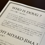 ダグズ・バーガー - 