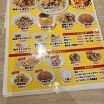 濃厚タンメン無双家 - 