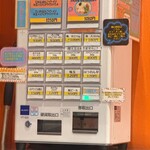 なま醤油とんこつ フルスイング - 