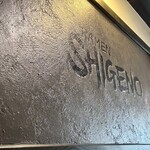 RAMEN SHIGENO - 