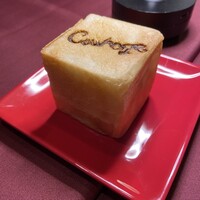 クラージュ - 