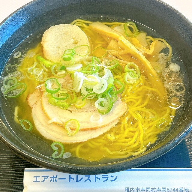 エア ポート レストラン（AIRPORT RESTAURANT/稚内空港レストラン） - 南稚内（レストラン）