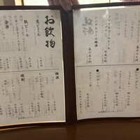 ふなばし　稲荷屋 - 