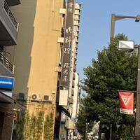 ふなばし　稲荷屋 - 