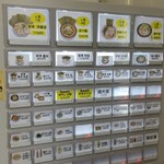 ラーメン もちづき - 