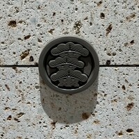 鮨 さいとう 麻布台 - 