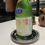 ナベノ-イズム - 