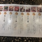 炭火串焼 千串屋 小手指店 - 