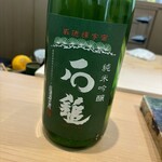 鮨 さいとう はなれ NANZUKA - 