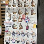 まがりそふと - 