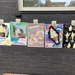 まがりそふと - 