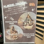 まがりそふと - 