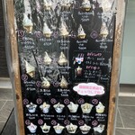 まがりそふと - 