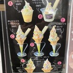 まがりそふと - 