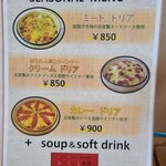 ふ・く・し食堂 RIN - 