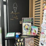 まがりそふと - 