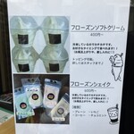 まがりそふと - 