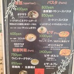 ふ・く・し食堂 RIN - 夜のメニュー、予約相談で恋する豚研究所のお肉のしゃぶしゃぶやバーベキュー、飲み放題も応じてくれます。