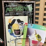 まがりそふと - 