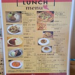 ふ・く・し食堂 RIN - 