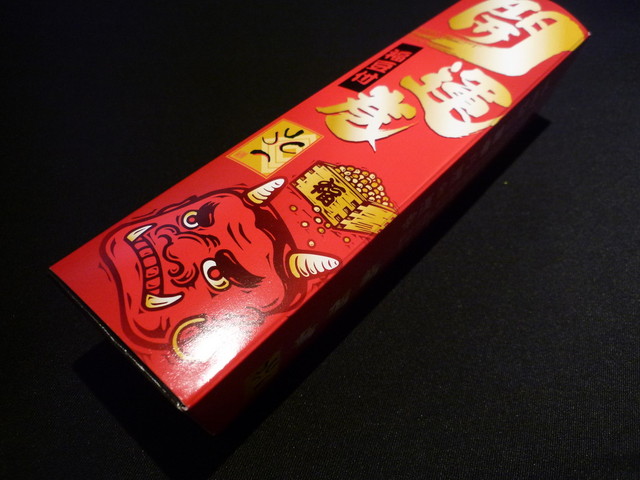 Sushi Dokoro Otowa Kitashinchi Hondori Ten photo 2