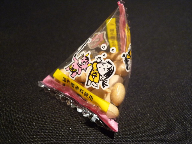 Sushi Dokoro Otowa Kitashinchi Hondori Ten photo 3