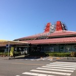 サファリランド レストラン - 