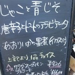 ペッシェヴィーノ - H26.10版