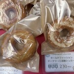 道の駅　スパ羅漢 - 