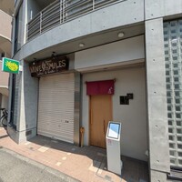 鮨 あうん - お店外観