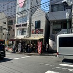 どろめ 熱海駅前店 - 