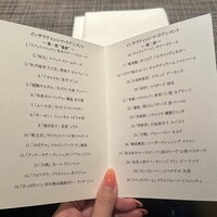 リナシメント - 