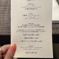 リナシメント - 