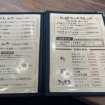 千里しゃぶちん - 