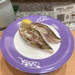 ひょうたんの回転寿司 - サワラ炙り